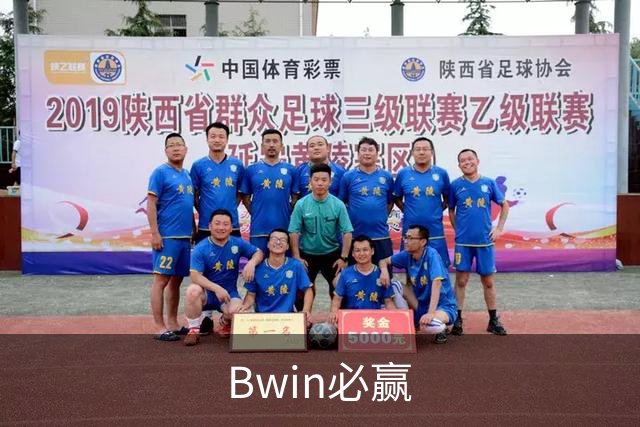 Bwin必赢公司介绍